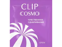Крем CLIP COSMO 1,5г