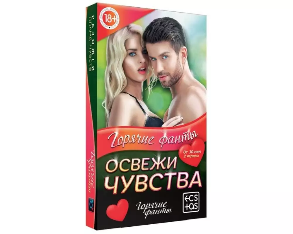 Фанты "Освежи чувства" 1198879