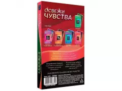 Фанты "Освежи чувства" 1198879