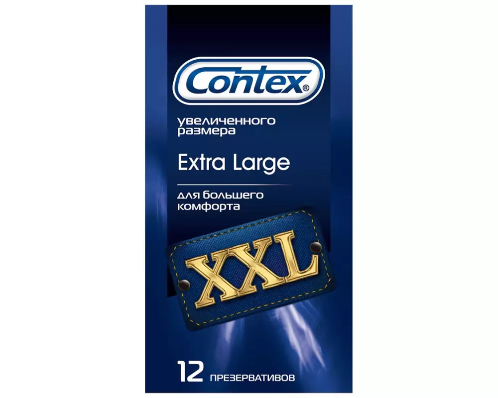 Контекс №12 XXL