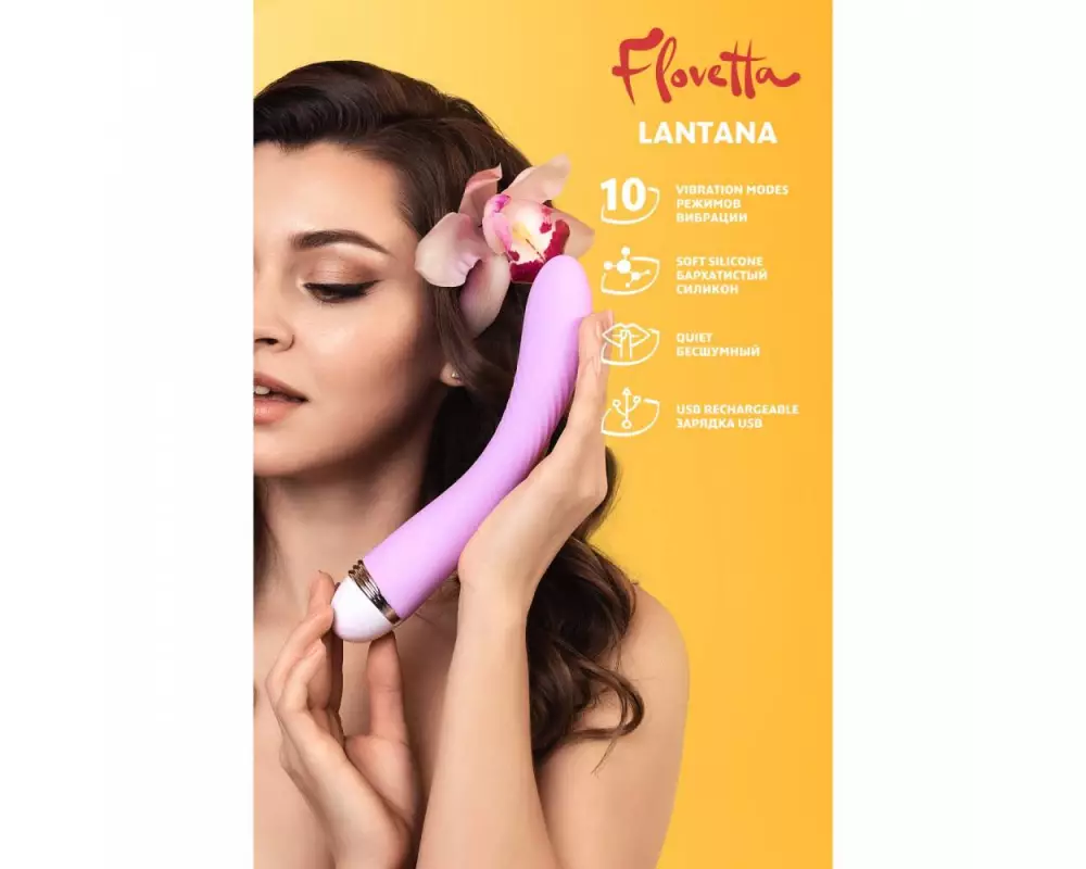 Вибратор 457704 Flovetta