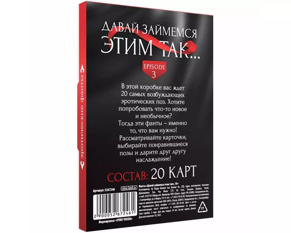 Давай займёмся этим... 5267246