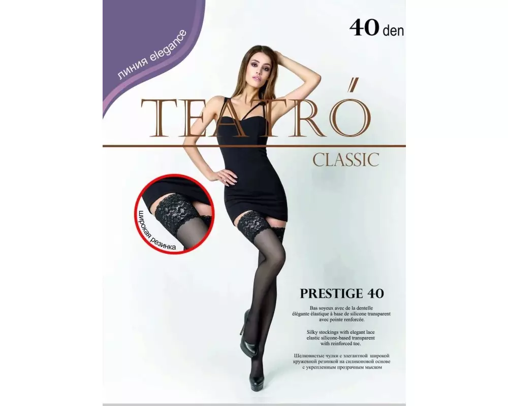 Чулки Prestige 5XL 40d чер.(Teatro)