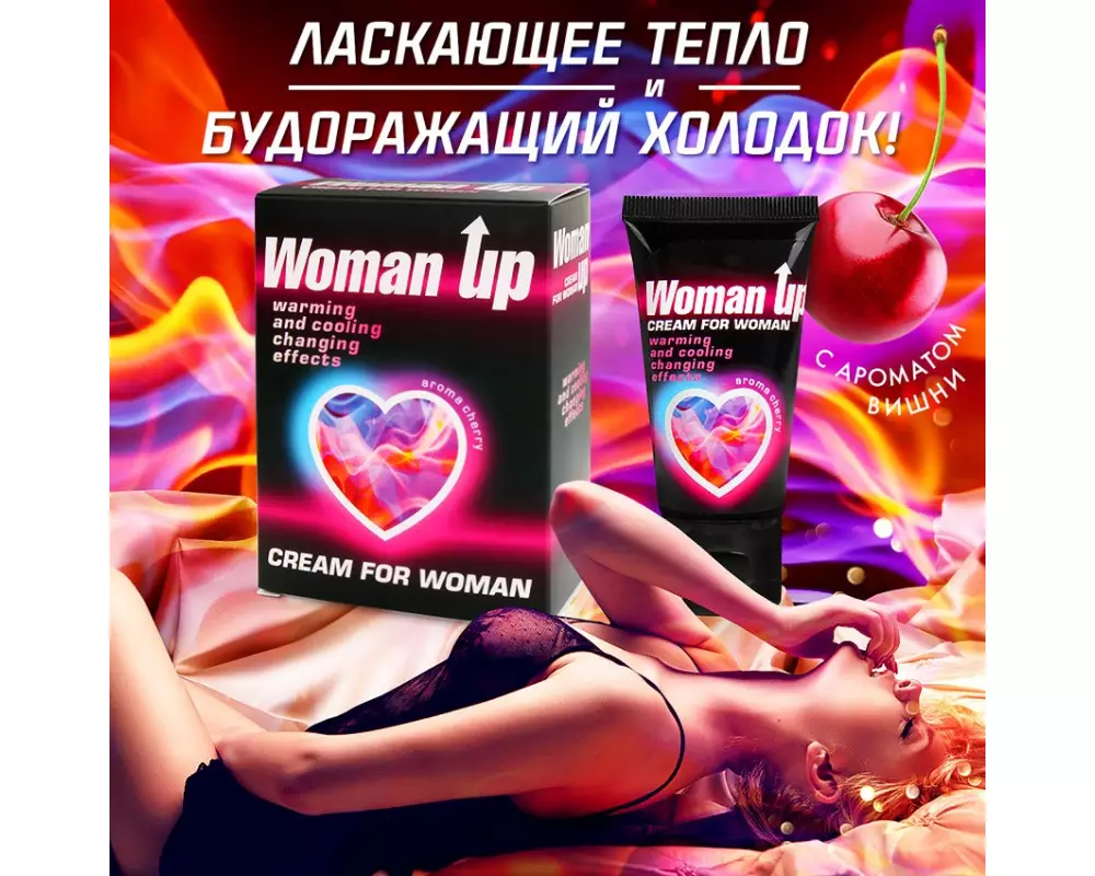 Крем д/жен. 25г Woman Up