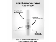 Спрей STUD 5000 5мл