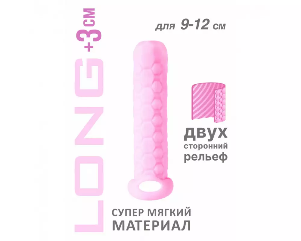 Насадка- удл. Lola 7008-02