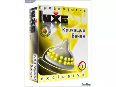 Люкс №1 Кричащий банан