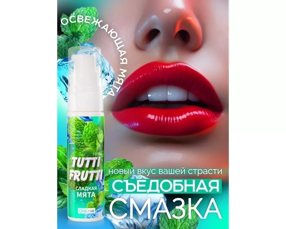 Гель"OraLove" мята 30г
