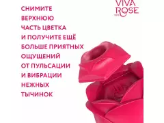В/массажёр RT-34020