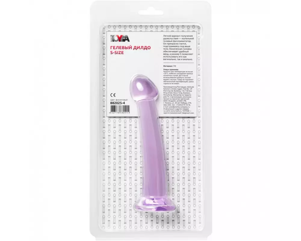Стимулятор TOYFA 882025-4