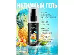 Интимный гель Пина Колада 60 г