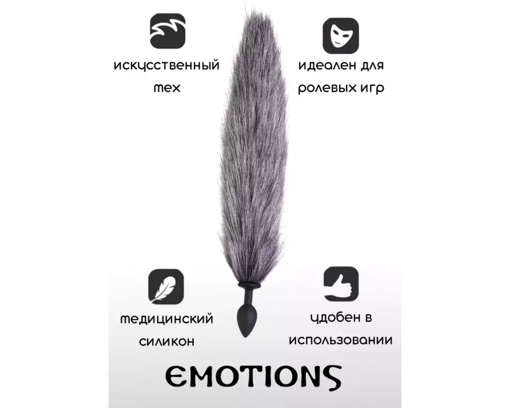 Пробка с хвостом Lola 4050-01