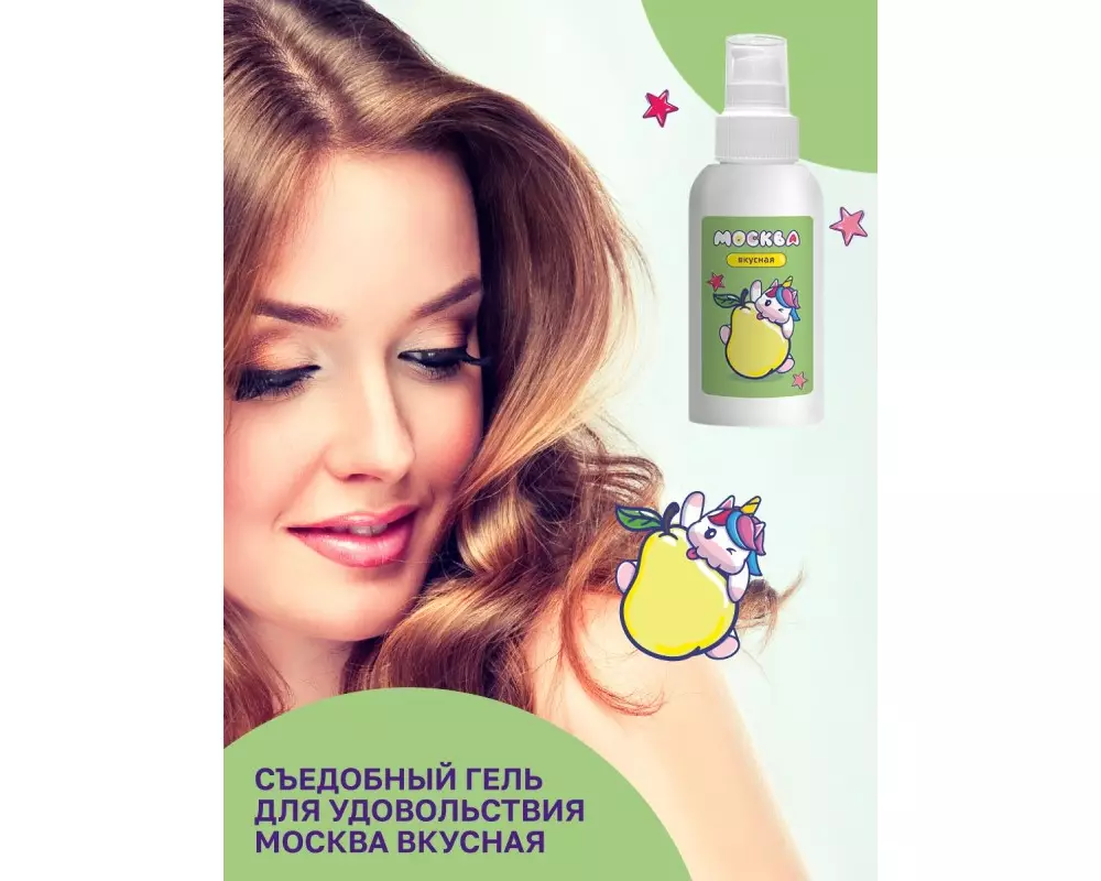 Гель "Москва вкус."/ груша 100 мл