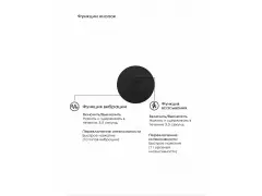 Стимулятор IRR 004BLK