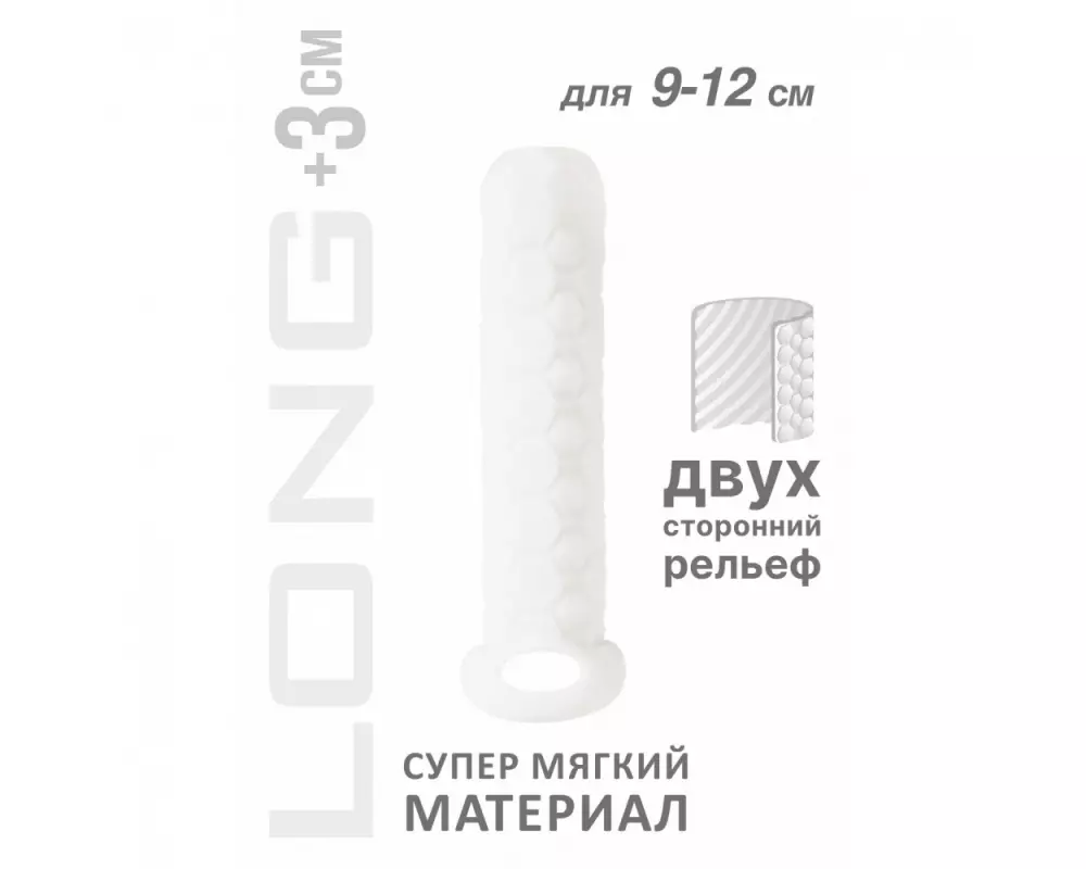 Насадка- удл. Lola 7008-01