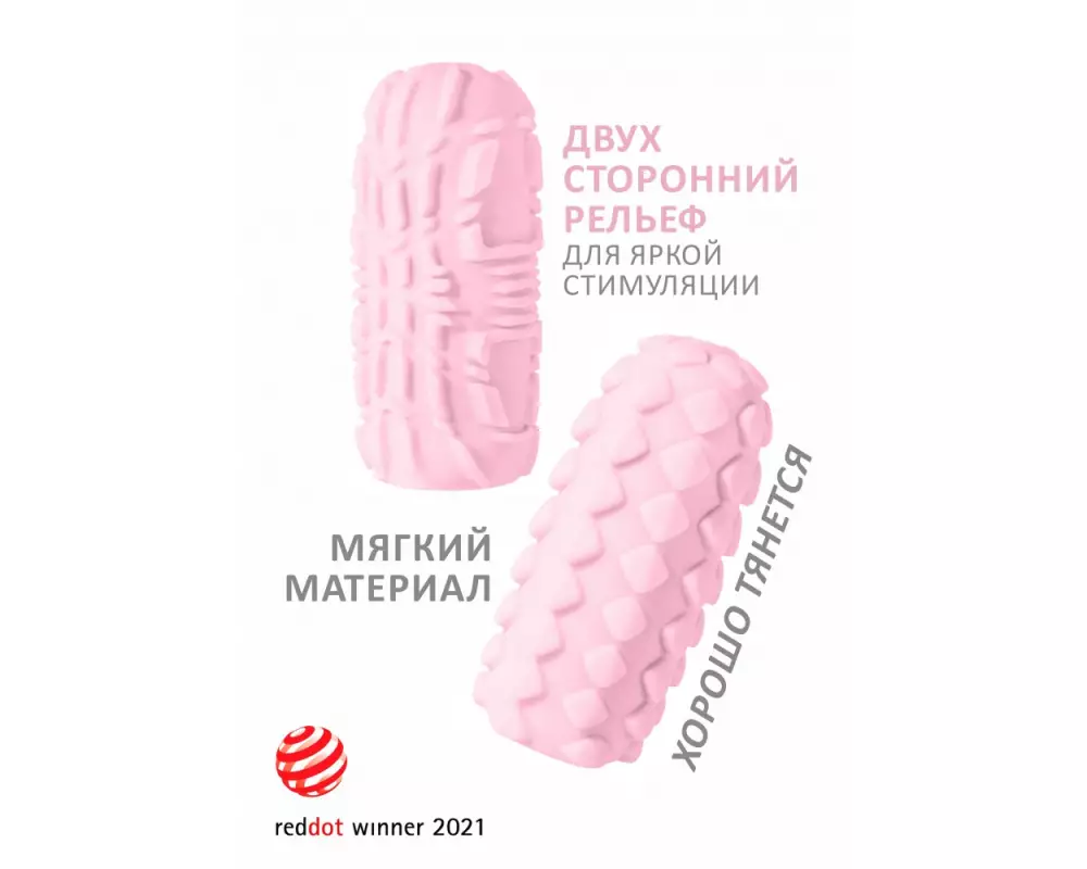 Мастурбатор Lola 8075-02