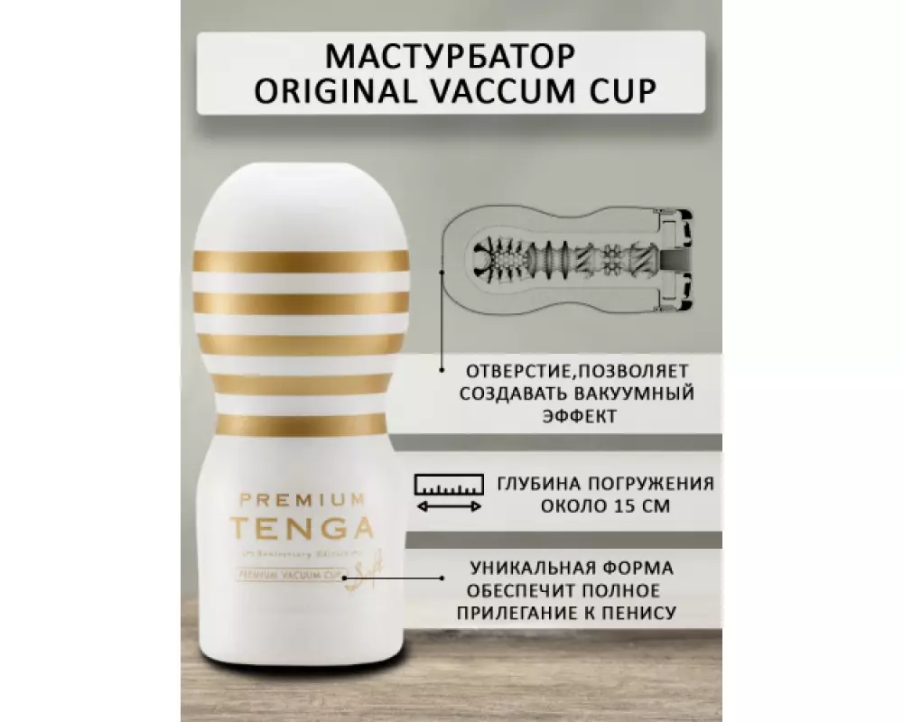 Стимулятор TOC-201PS