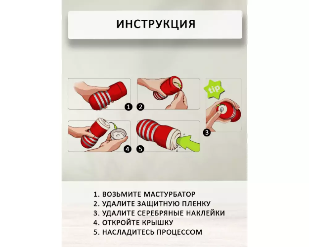 Стимулятор TOC-201PS