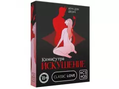 Игра Камасутра "Искушение" 7867003