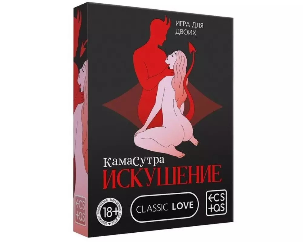 Игра Камасутра "Искушение" 7867003