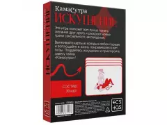 Игра Камасутра "Искушение" 7867003