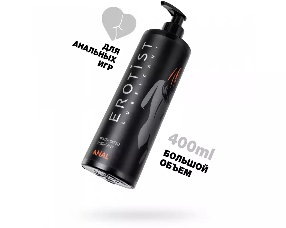 Erotist лубр. в/о анал 400мл 541710