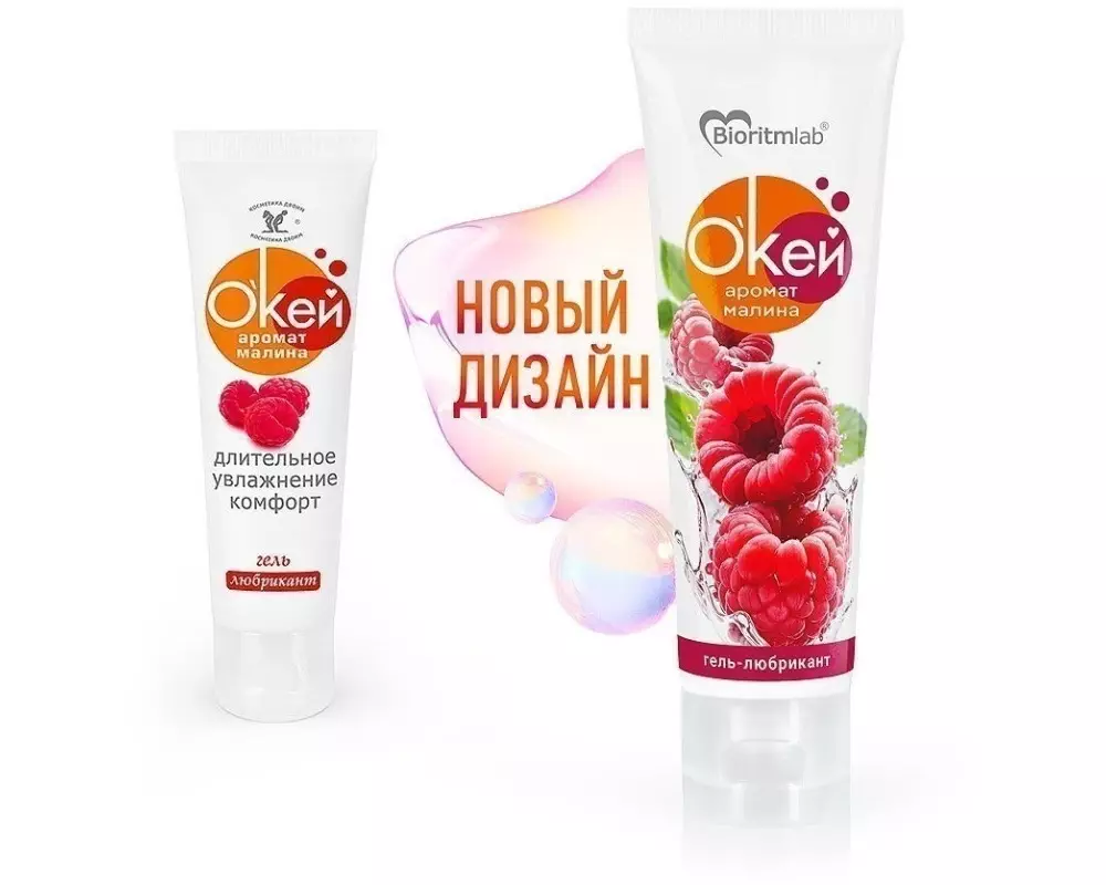 Гель ОК малина 50г