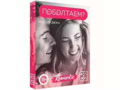 Игра "Поболтаем?" 5665166