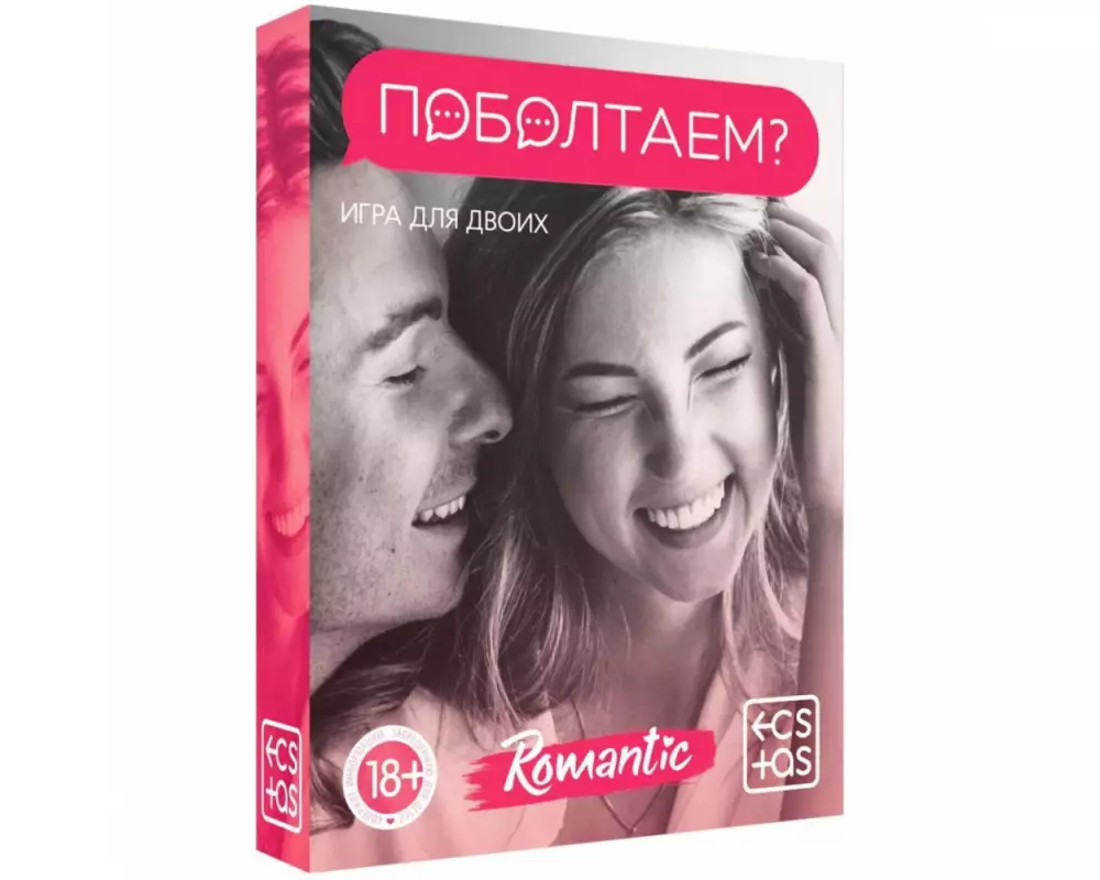 Игра "Поболтаем?" 5665166