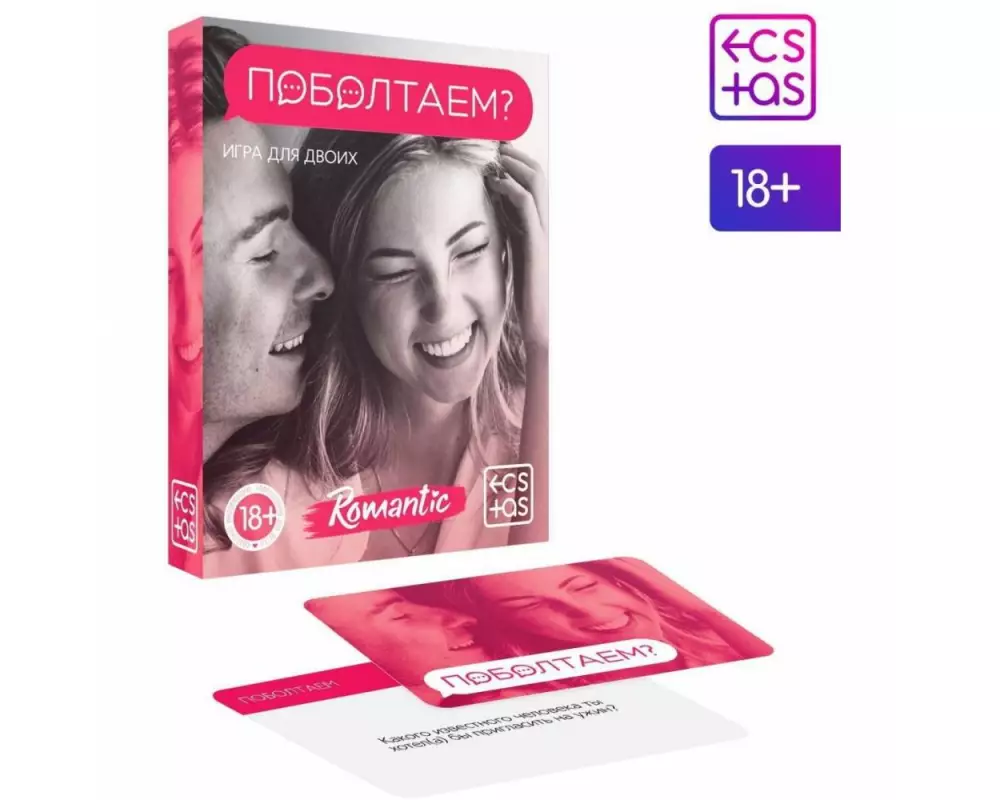 Игра "Поболтаем?" 5665166