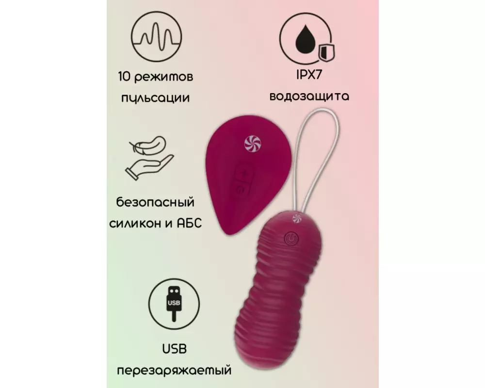 В/яйцо Lola 9021-09