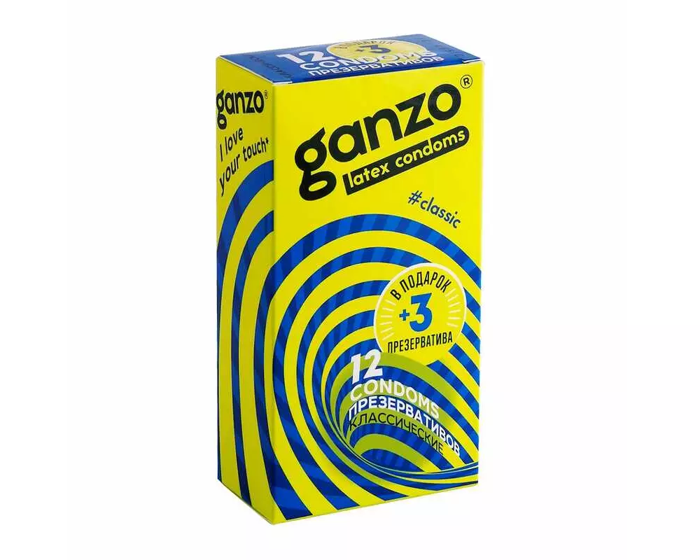 GANZO №15 классик