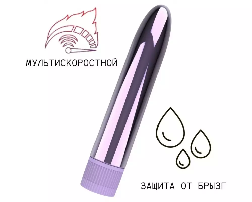 Вибратор Lola 3313-05